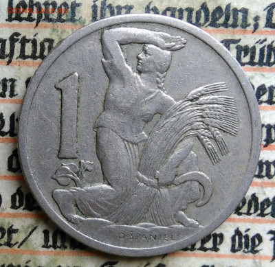 Чехословакия 1 крона 1922 года до 04.07.2025 - IMG_20250626_011015