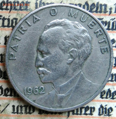 Куба 20 сентаво 1962 года до 04.07.2025 - IMG_20250626_031330