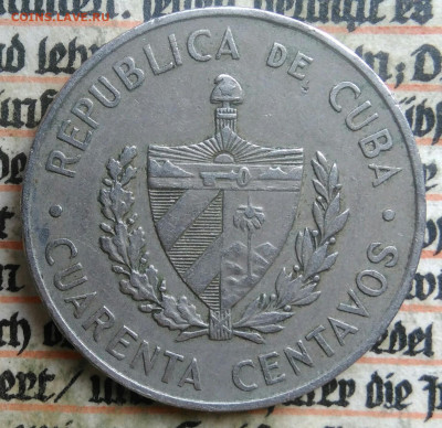 Куба 40 центаво 1962 года до 04.07.2025 - IMG_20250626_002811