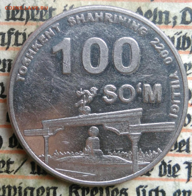 Узбекистан 100 сум 2009 года до 04.07.2025 - IMG_20250626_002907