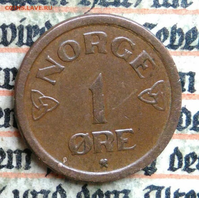 Норвегия 1 эре 1956 года до 04.07.2025 - IMG_20250626_052259
