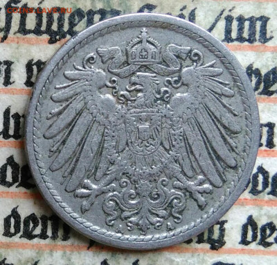 Германия 5 пфеннигов 1914 года до 04.07.2025 - IMG_20250626_052531