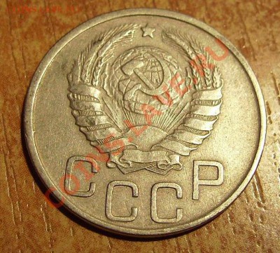 20к 1941г. Гравировка остей.  До 15.02.2012г - 41.3.JPG