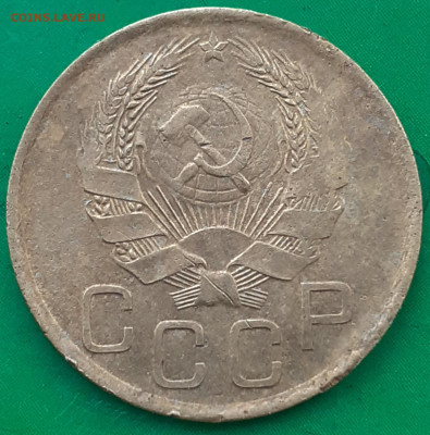 3 копейки 1936. - 20250701_084734