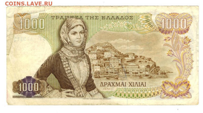 Греция 1000 драхм 1970 г. до 07.07.2025 г в 22-00 по Москве - 1000 драхм-1