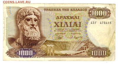 Греция 1000 драхм 1970 г. до 07.07.2025 г в 22-00 по Москве - 1000 драхм