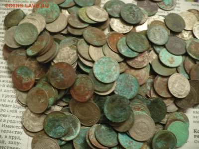 15копеек1931-39г.100шт.Не чищенные.до 30.06.25 в 22.00. - P1280365.JPG