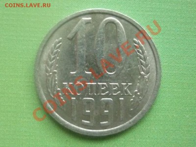 Б до 22.00 мск 14.12.11г - P1120777.JPG