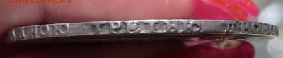 1 рубль 1800г. 1 рубль 1840г. - 1307ec0e-c756-4b70-99d5-8c00968aa6d1