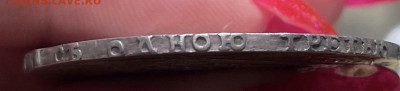 1 рубль 1800г. 1 рубль 1840г. - fb0128e4-db85-46aa-bfaa-3e3b0bb4152a