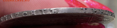 1 рубль 1800г. 1 рубль 1840г. - 9463b023-c067-441e-ac6b-f75fb541ab93
