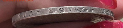 1 рубль 1800г. 1 рубль 1840г. - dc196fcc-f2a7-4b18-8113-7f511d766251