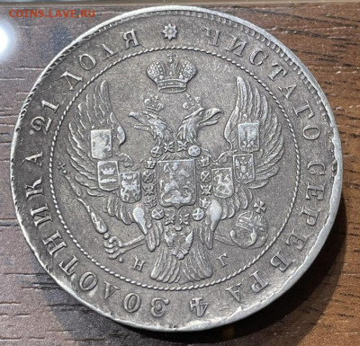 1 рубль 1800г. 1 рубль 1840г. - fdb4fc61-8b0f-4fcd-8c6c-be7107854872