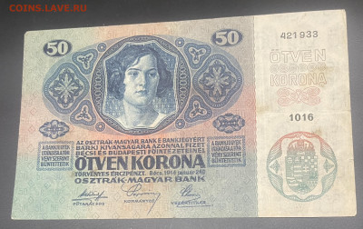 Австро-Венгрия 50 крон 1914 г До 03.07.В 22-00МСК - FullSizeRender - 2025-07-01T141818.459