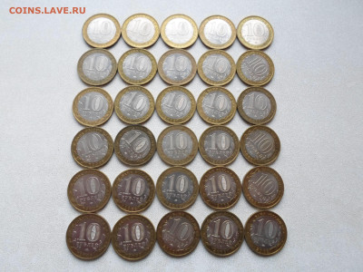 10 рублей Адыгея ммд 2009, 30 шт, до 7.07.25. 22.00 - SAM_4460.JPG