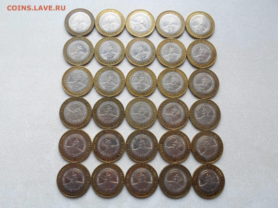 10 рублей Адыгея ммд 2009, 30 шт, до 7.07.25. 22.00 - SAM_4458.JPG