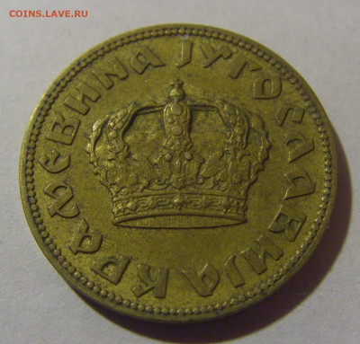 2 динара 1938 Югославия №3 07.07.25 22:00 М - CIMG0181.JPG