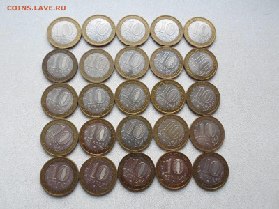 10 рублей Свердловская ммд 2008, 25 шт, до 7.07.25. 22.00 - SAM_4469.JPG