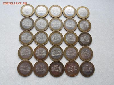 10 рублей Свердловская ммд 2008, 25 шт, до 7.07.25. 22.00 - SAM_4467.JPG