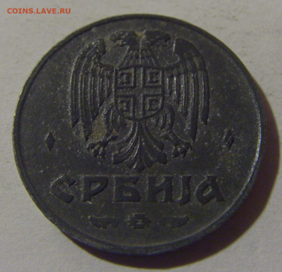 50 пара 1942 Сербия №3 07.07.25 22:00 М - CIMG0537.JPG