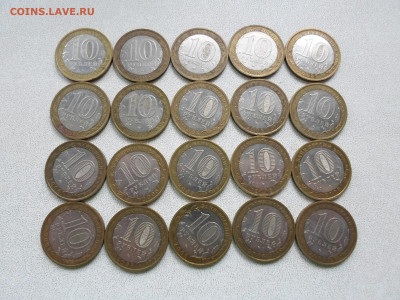 10 рублей Астраханская ммд 2008, 20 шт, до 7.07.25. 22.00 - SAM_4494.JPG
