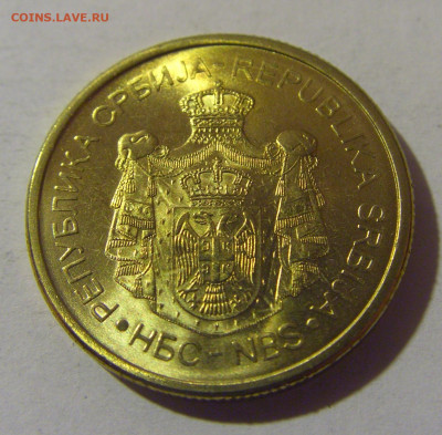 2 динара 2014 Сербия №3 07.07.25 22:00 М - CIMG0633.JPG