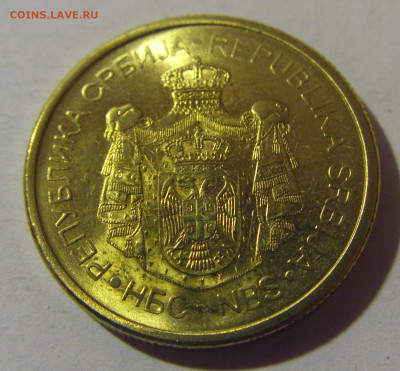 2 динара 2014 Сербия №4 07.07.25 22:00 М - CIMG0637.JPG