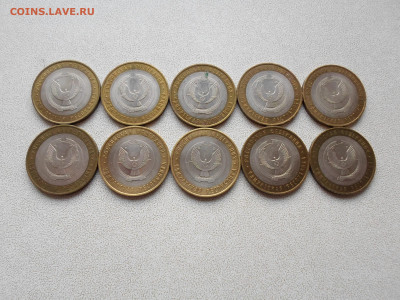 10 рублей Удмуртская ммд 2008, 10 шт, до 7.07.25. 22.00 - SAM_4475.JPG
