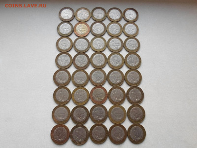 10 рублей Гагарин спмд 2001, 40 шт, до 7.07.25. 22.00 - SAM_4479.JPG
