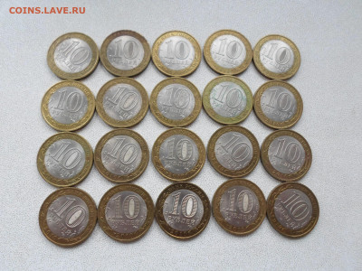 10 рублей Юрьевец 2010,20 шт, до 7.07.25. 22.00 - SAM_4491.JPG