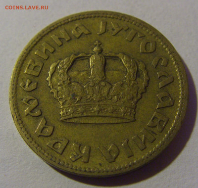2 динара 1938 Югославия №5 07.07.25 22:00 М - CIMG4013.JPG