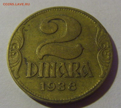 2 динара 1938 Югославия №5 07.07.25 22:00 М - CIMG4011.JPG