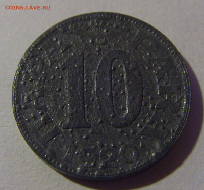 10 пара 1920 Югославия №5 07.07.25 22:00 М - CIMG4023.JPG