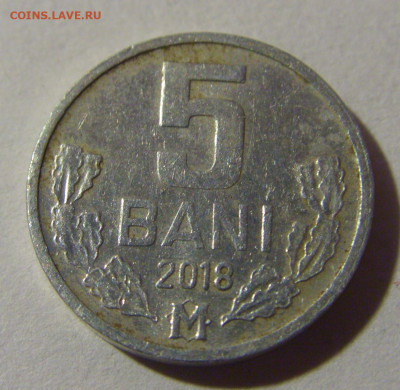 5 бани 2018 Молдова №5 07.07.25 22:00 М - CIMG4042.JPG