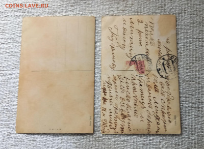 Царские новые открытки до 1917г оценка - 20250628_102347