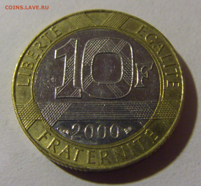 10 франков 2000 Франция №5 07.07.25 22:00 М - CIMG4055.JPG