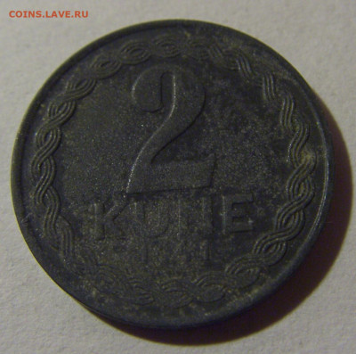 2 куны 1941 Хорватия №5 07.07.25 22:00 М - CIMG4067.JPG