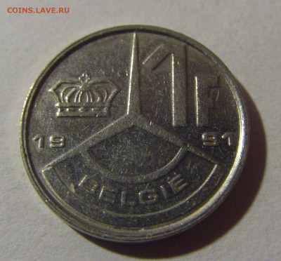 1 франк 1991 Бельгия №5 07.07.25 22:00 М - CIMG4071.JPG