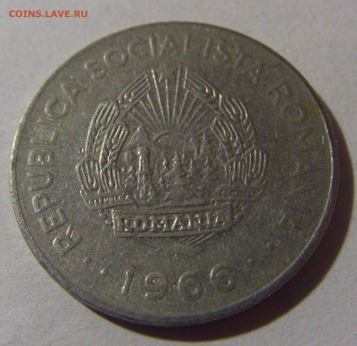 1 лей 1966 Румыния №5 07.07.25 22:00 М - CIMG4097.JPG
