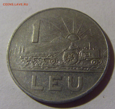 1 лей 1966 Румыния №5 07.07.25 22:00 М - CIMG4095.JPG