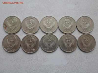 50 копеек 1974 года, 10 шт, до 7.07.25. 22.00 - SAM_4936.JPG