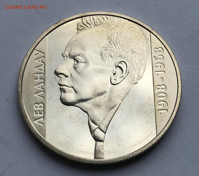 Украина 2008 год. 2 гривны. Лев Ландау - IMG_0563.JPG