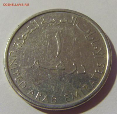 1 дирхам 2014 ОАЭ №1 07.07.25 22:00 М - CIMG7279.JPG