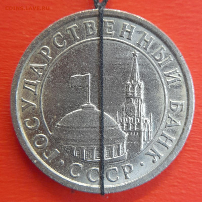 Нарушение соосности-90°  до 22:00, 07.07.25 - 50к-1991л-1
