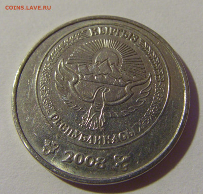 1 сом 2008 Киргизия №1 07.07.25 22:00 М - CIMG7293.JPG