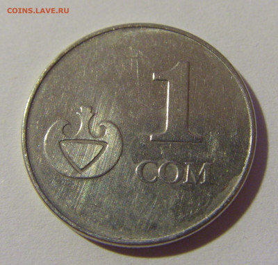 1 сом 2008 Киргизия №1 07.07.25 22:00 М - CIMG7291.JPG