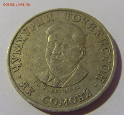 1 сомони 2019 Таджикистан №1 07.07.25 22:00 М - CIMG7297.JPG