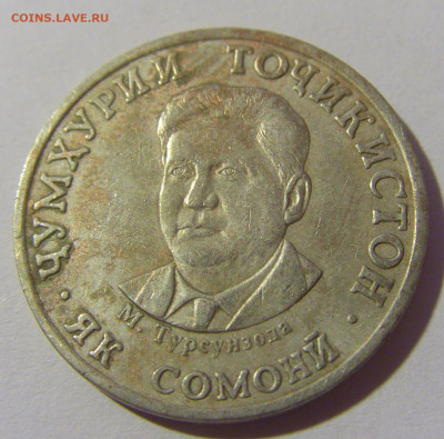 1 сомони 2020 Таджикистан №1 07.07.25 22:00 М - CIMG7301.JPG