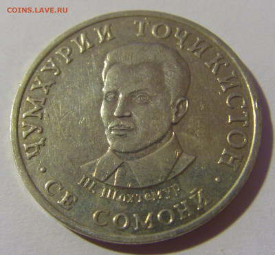 3 сомони 2022 Таджикистан №1 07.07.25 22:00 М - CIMG7305.JPG