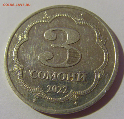 3 сомони 2022 Таджикистан №1 07.07.25 22:00 М - CIMG7303.JPG